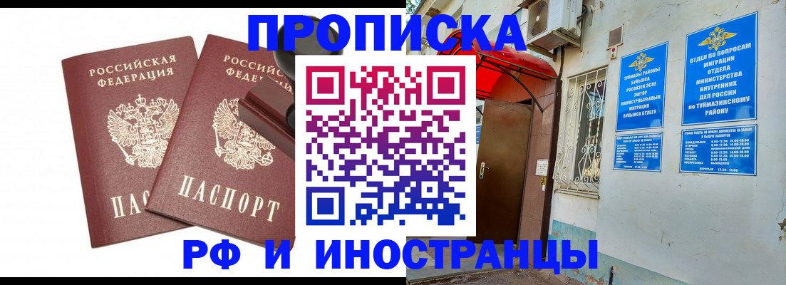 регистрация для дет. сада в Нальчике